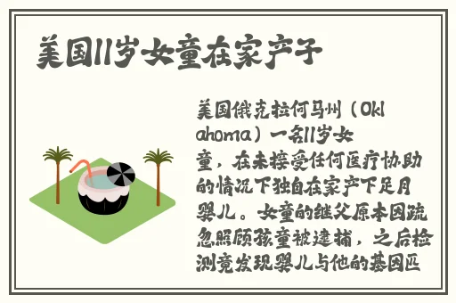 欧美2019高清hd